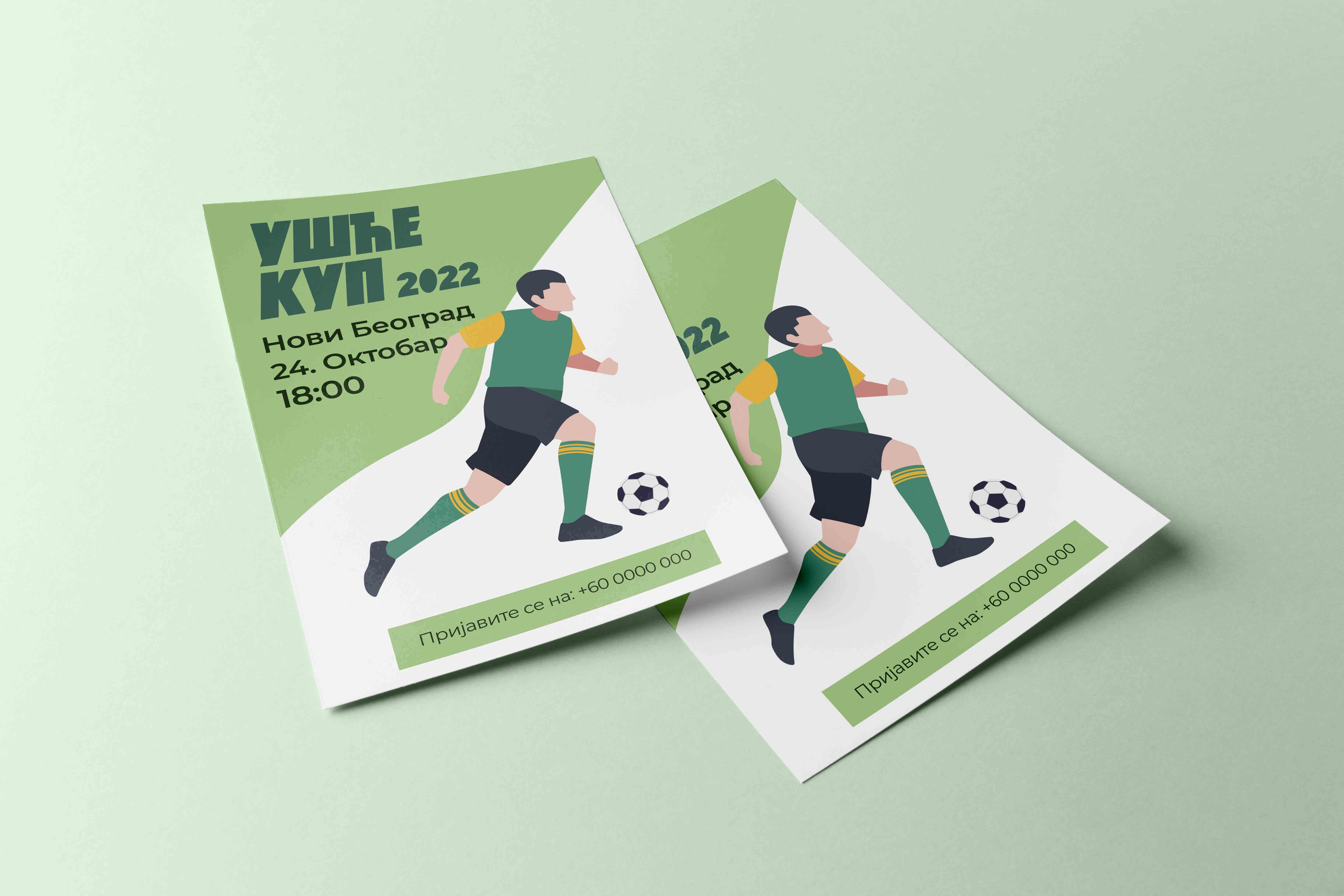 Poster najave turnira u fudbalu